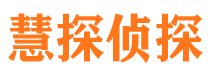 海沧寻人公司